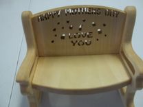 Small Hand Carved Wooden "Rocking" Bench 1 small