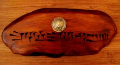 "City Of The Judeans" 4 small