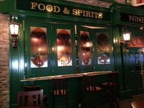 Nine Fine Irishmen At Nyny Casino 2 small