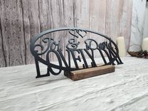 Family Name Sign With Stand 2 small