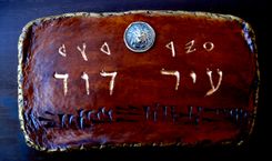 "City Of The Judeans" 1 small