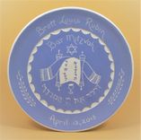 Personalized Bar Mitzvah / Bat Mitzvah Plates 1 small