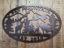 Custom Wildlife Name Sign 3 small