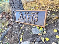 2d Routed Wood Last Name Sign 1 small