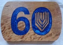 Custom Challah Boards 4 small