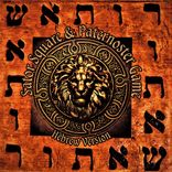 Sator Square Game Board 3 small