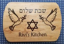 Custom Challah Boards 6 small